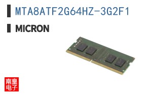 MTA8ATF2G64HZ-3G2F1
